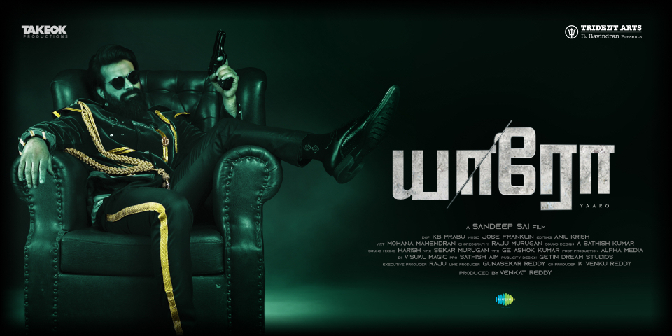 Yaaro - The Movie
